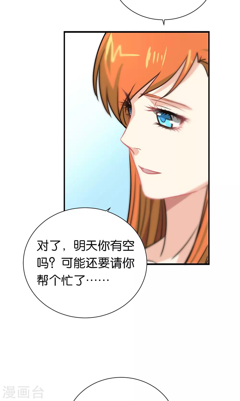 第95话-第95话