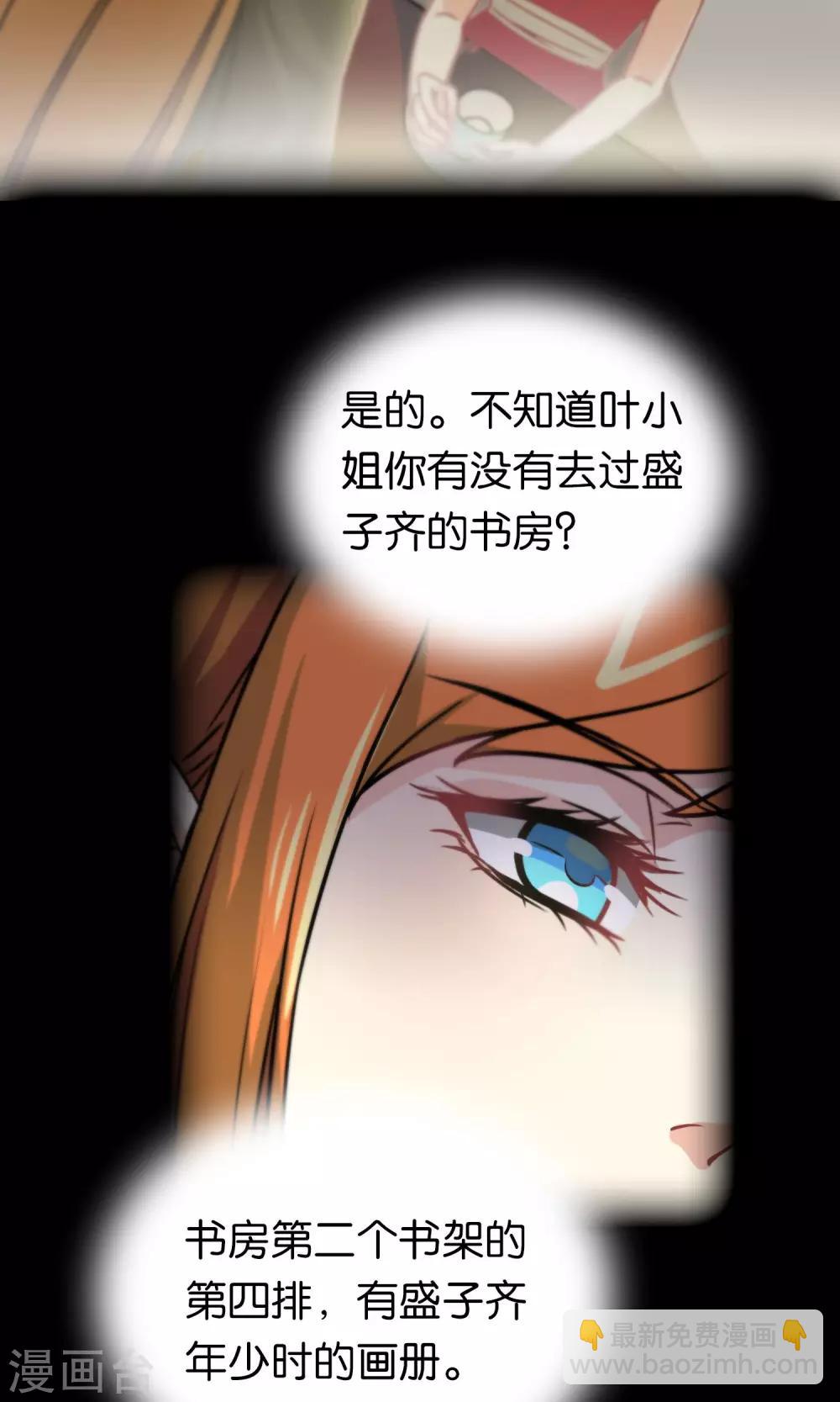 第98话-第99话