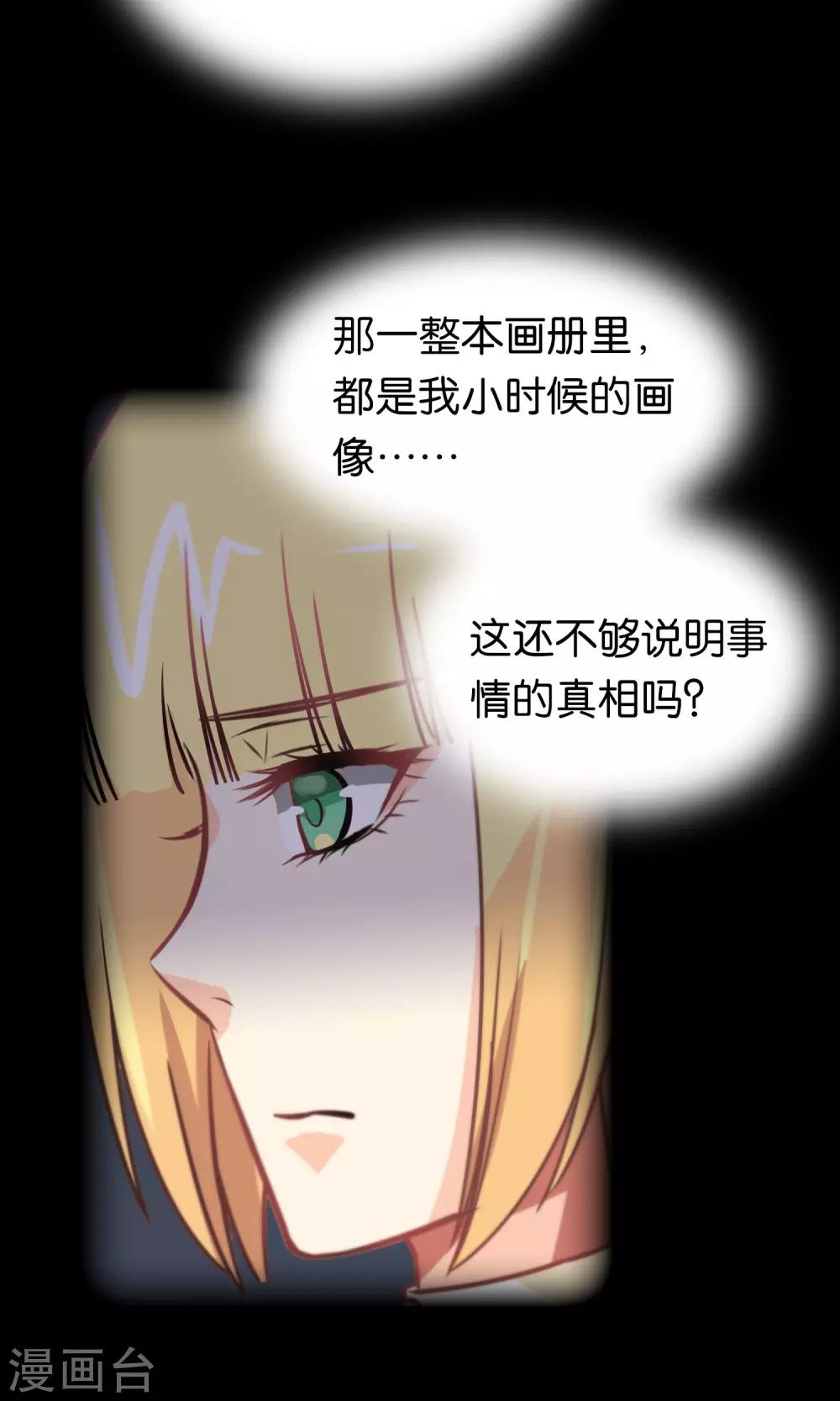 第98话-第99话
