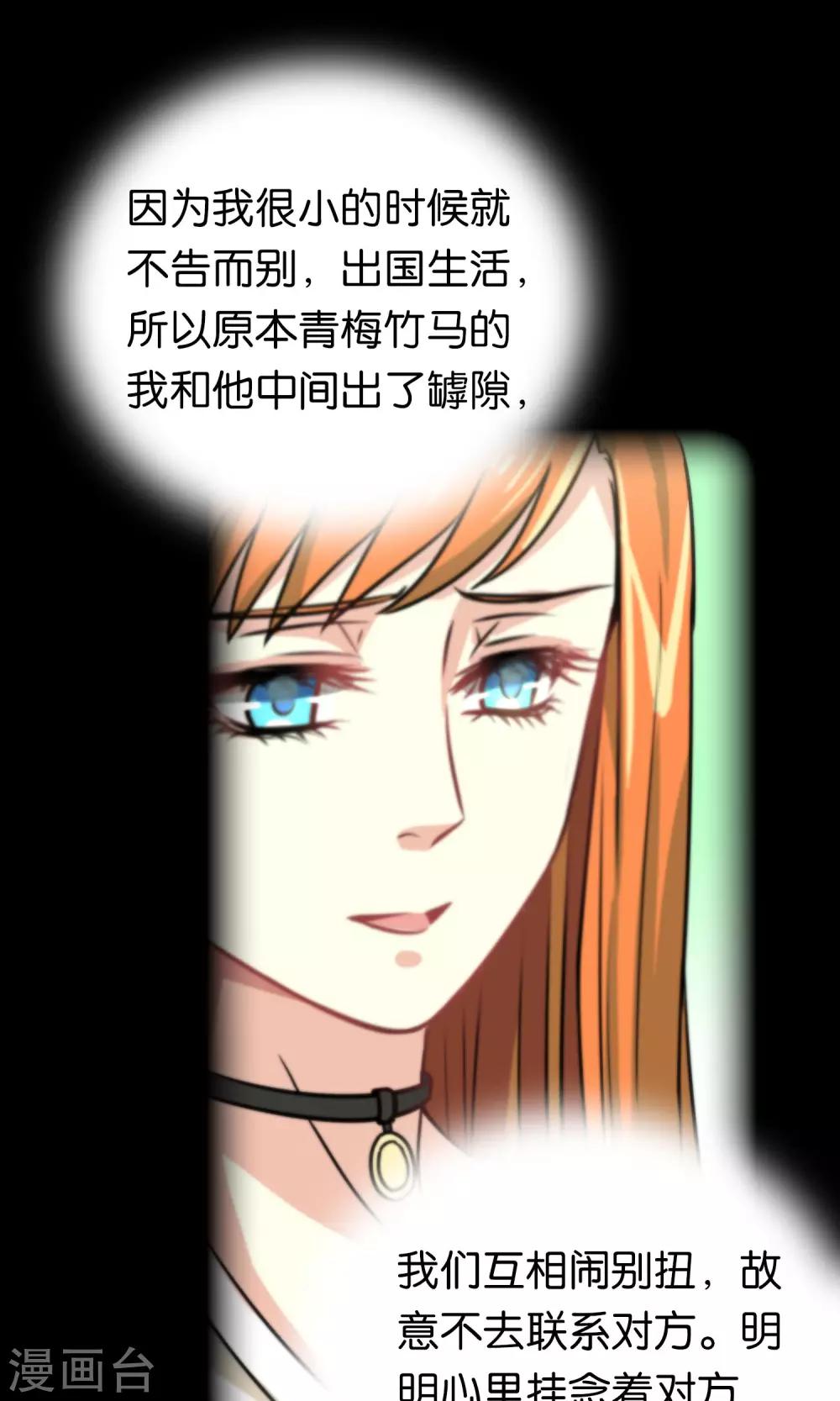 第98话-第99话