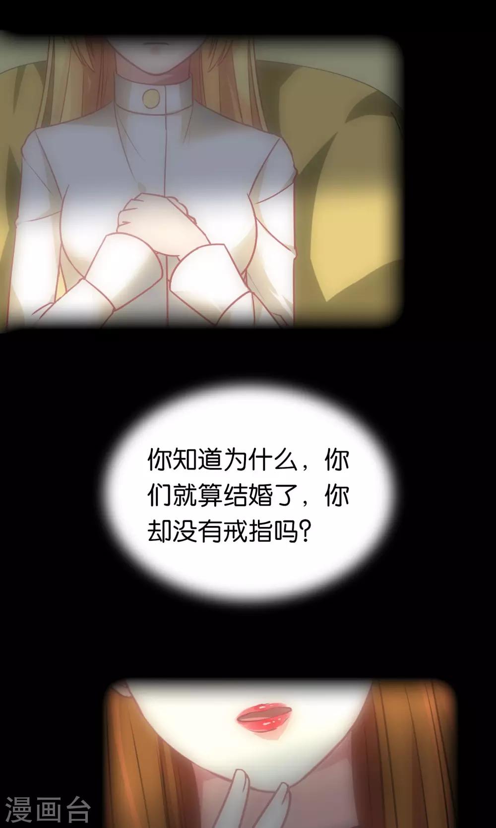 第98话-第99话