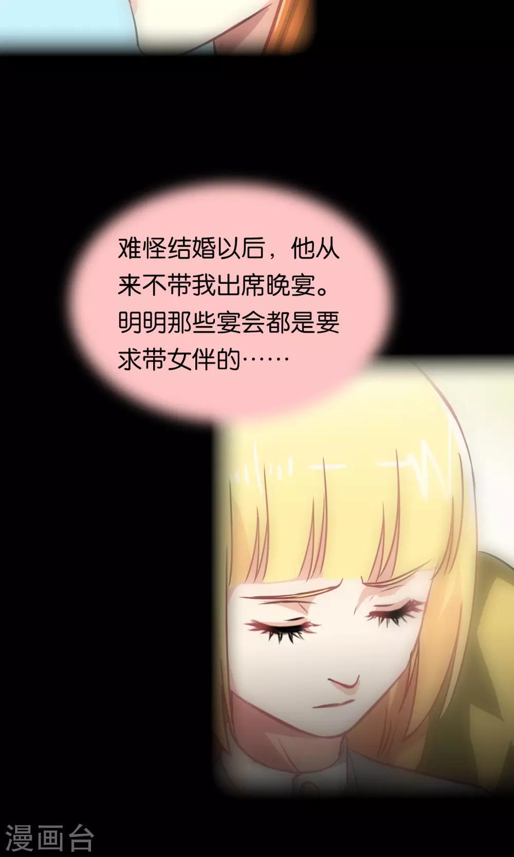 第98话-第99话
