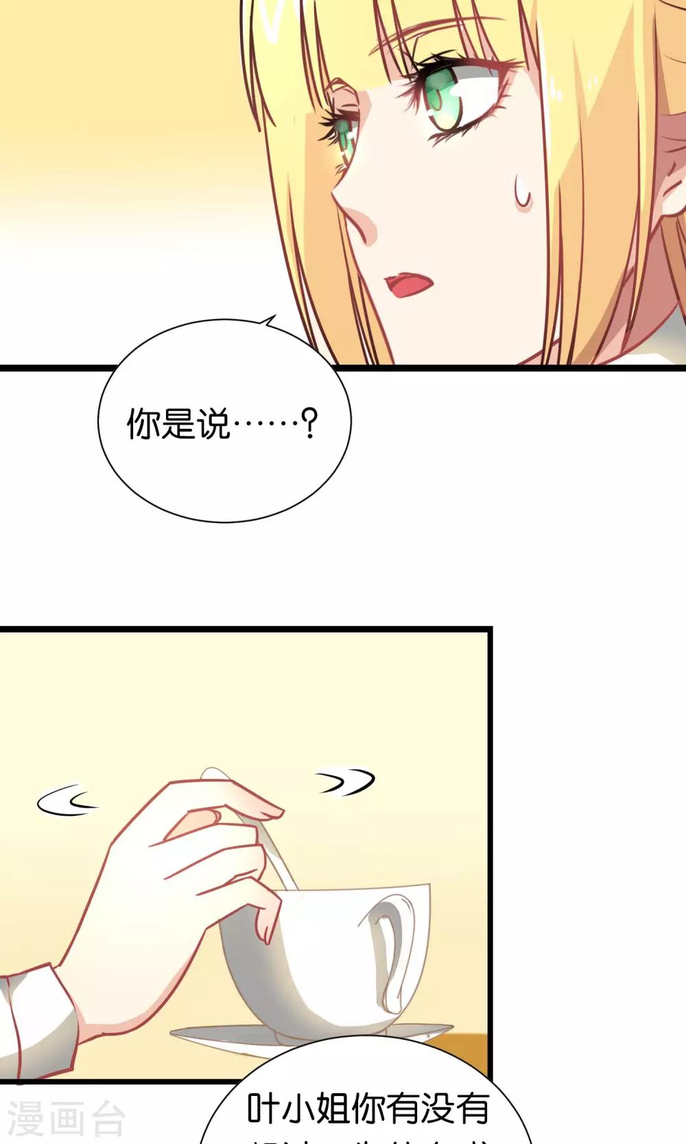 第98话-第99话