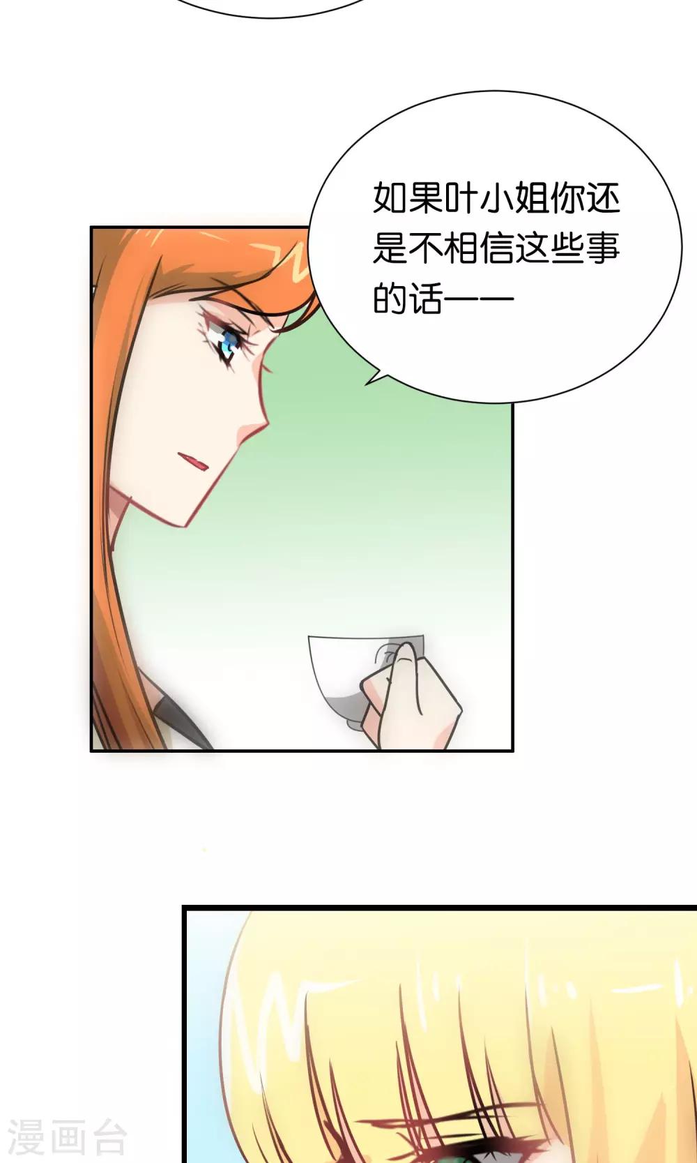第98话-第99话