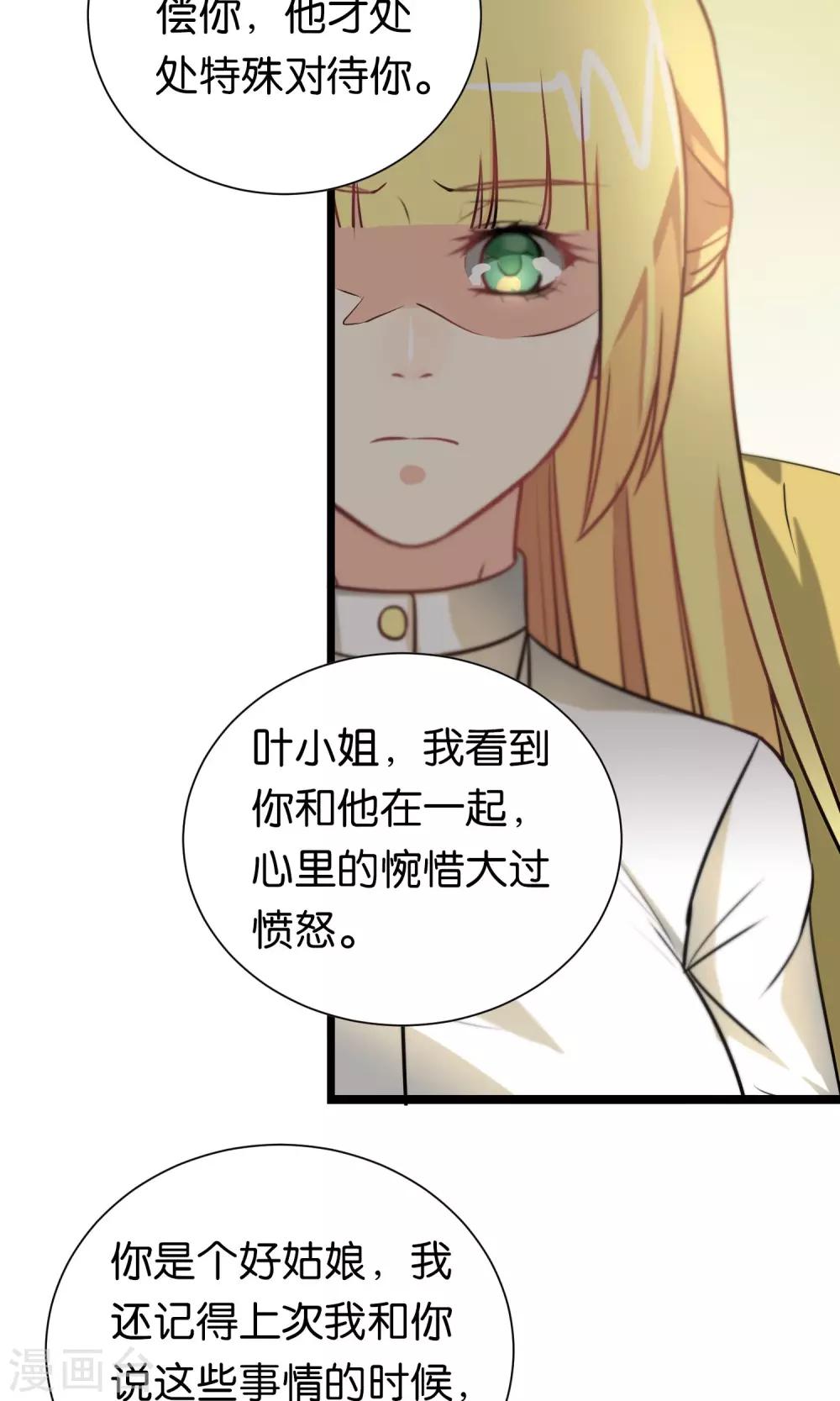 第98话-第99话