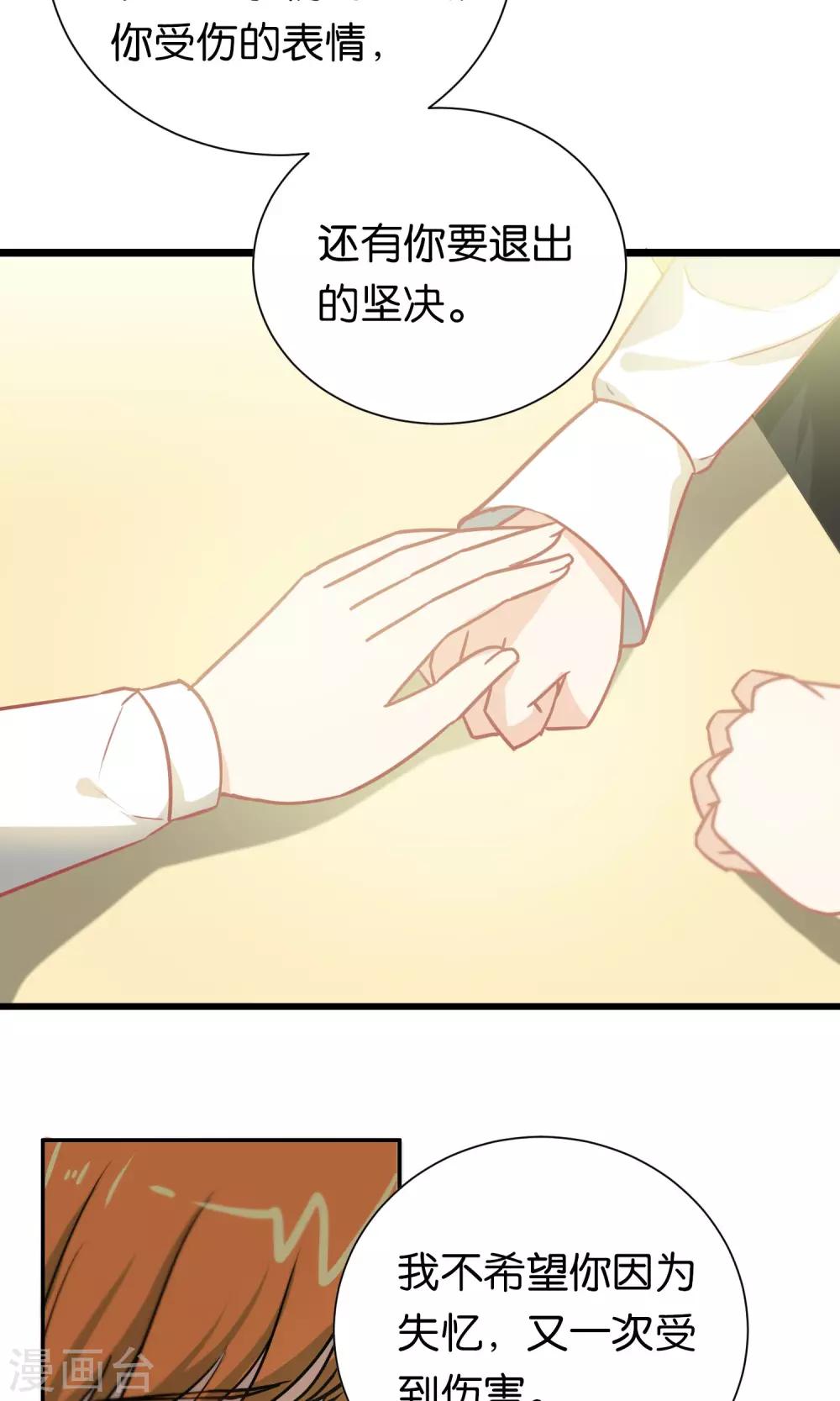 第98话-第99话
