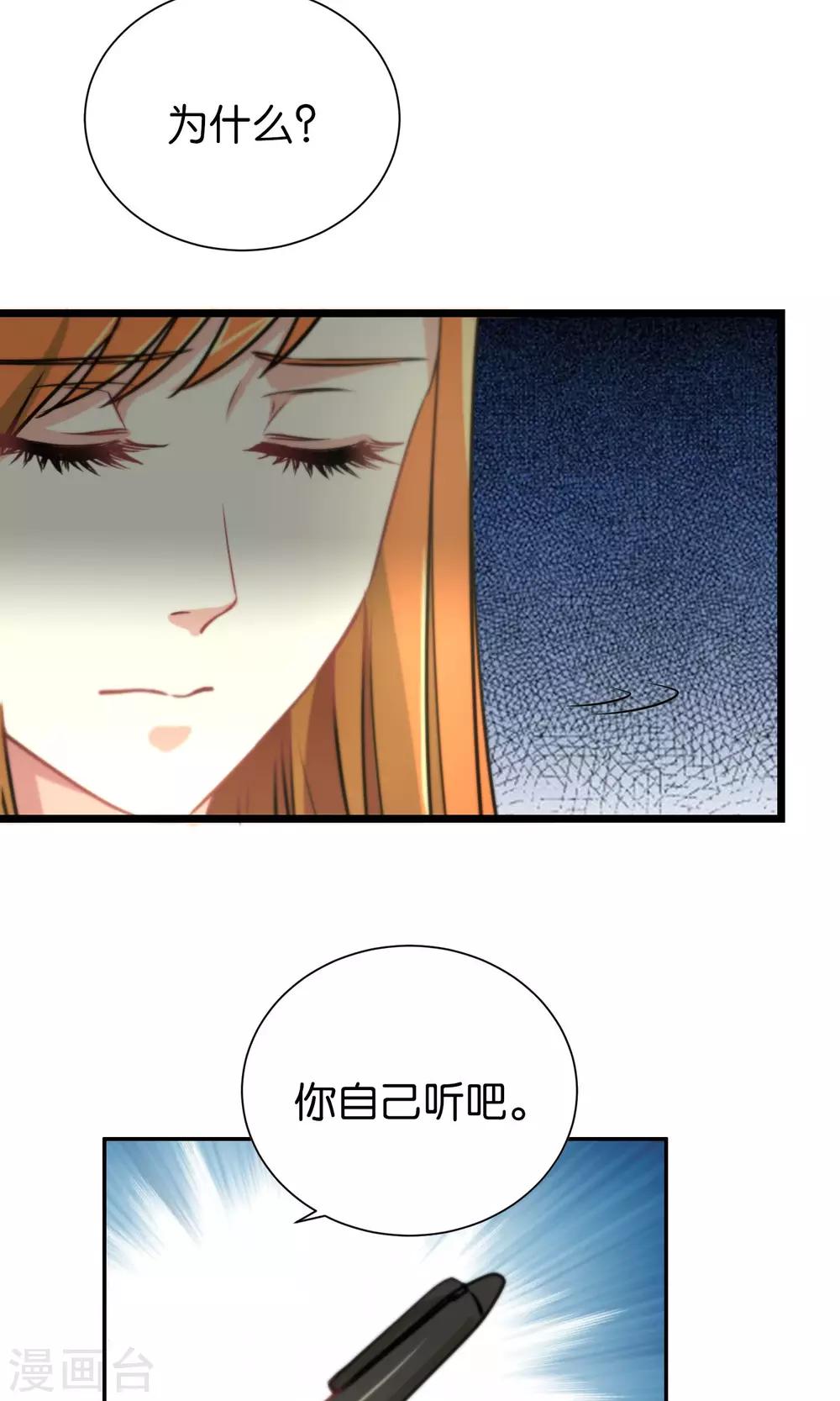 第98话-第99话