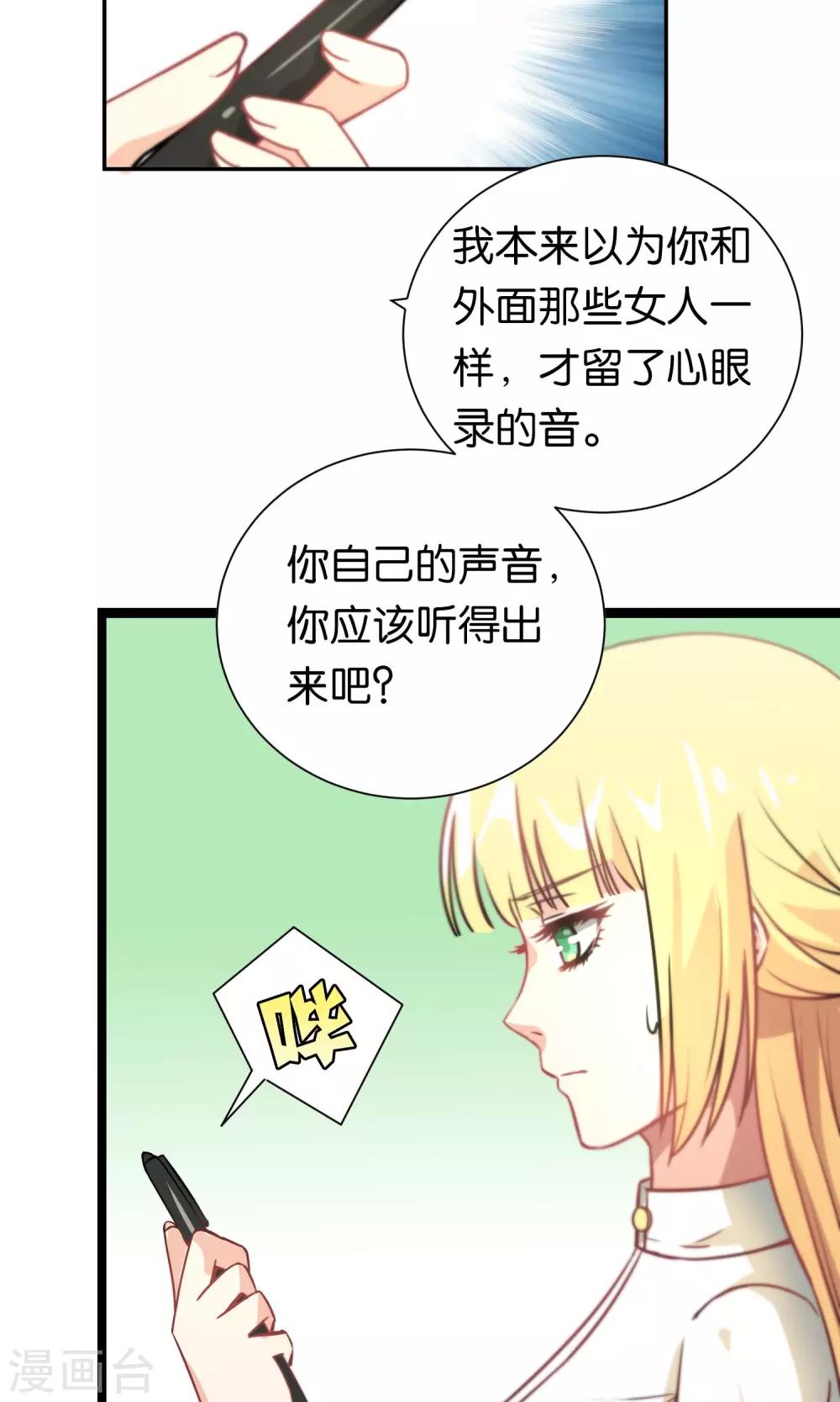 第98话-第99话