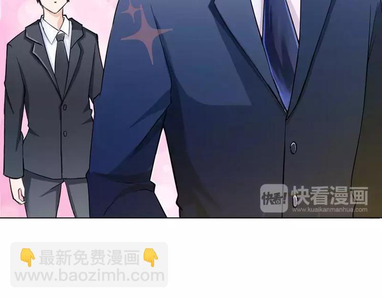 第1话  替姐姐嫁总裁(1/2)-第1话