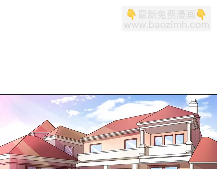 第1话  替姐姐嫁总裁(1/2)-第1话