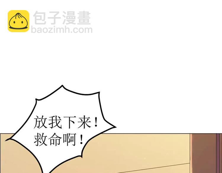 第1话  替姐姐嫁总裁(1/2)-第1话