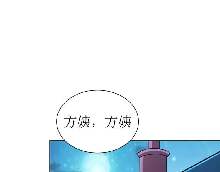 第11话 找到若玲珑(1/2)-第11话