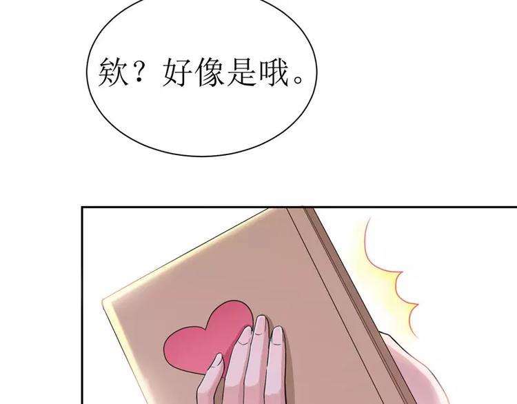 第11话 找到若玲珑(1/2)-第11话