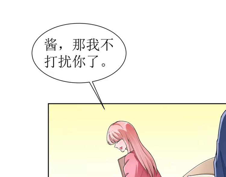 第11话 找到若玲珑(1/2)-第11话