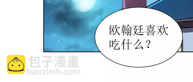 第11话 找到若玲珑(1/2)-第11话