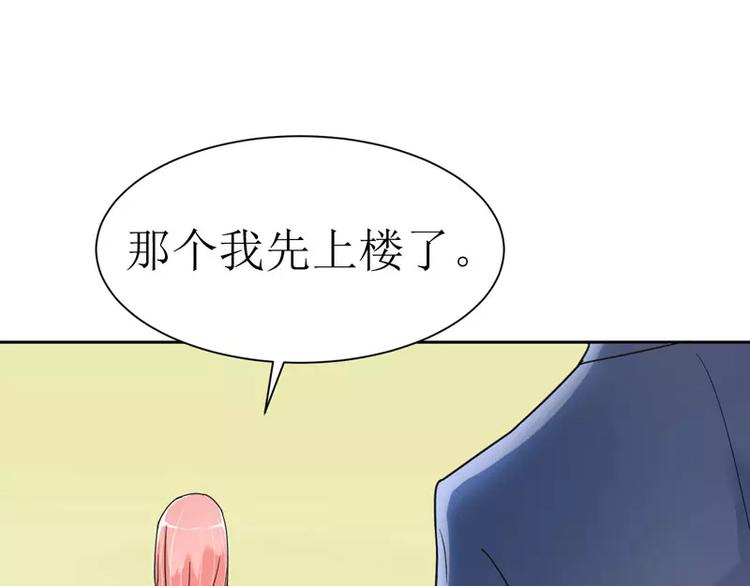 第11话 找到若玲珑(1/2)-第11话