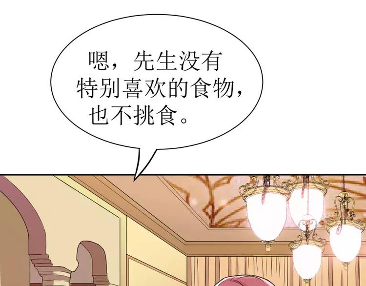 第11话 找到若玲珑(1/2)-第11话