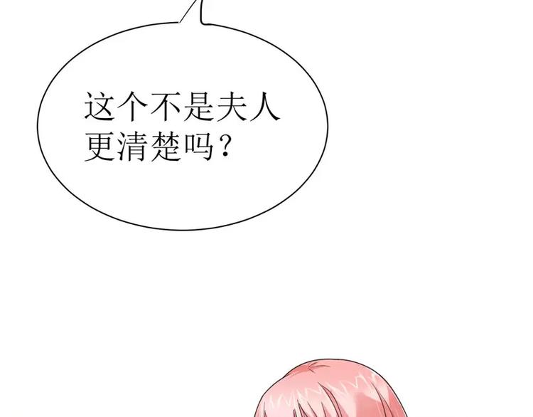 第11话 找到若玲珑(1/2)-第11话