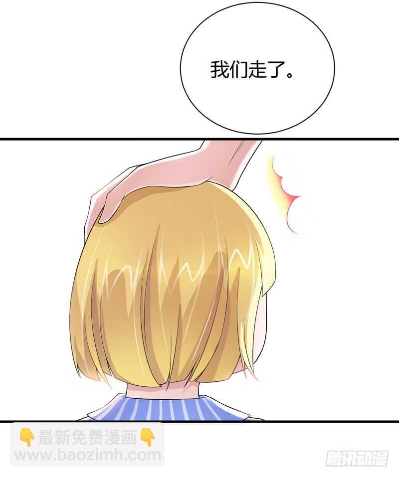 第101话 帮帅叔叔找人-第101话