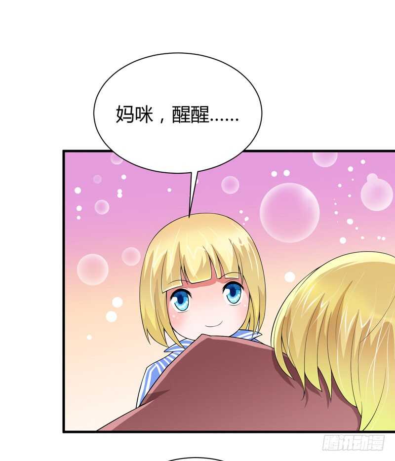 第101话 帮帅叔叔找人-第101话