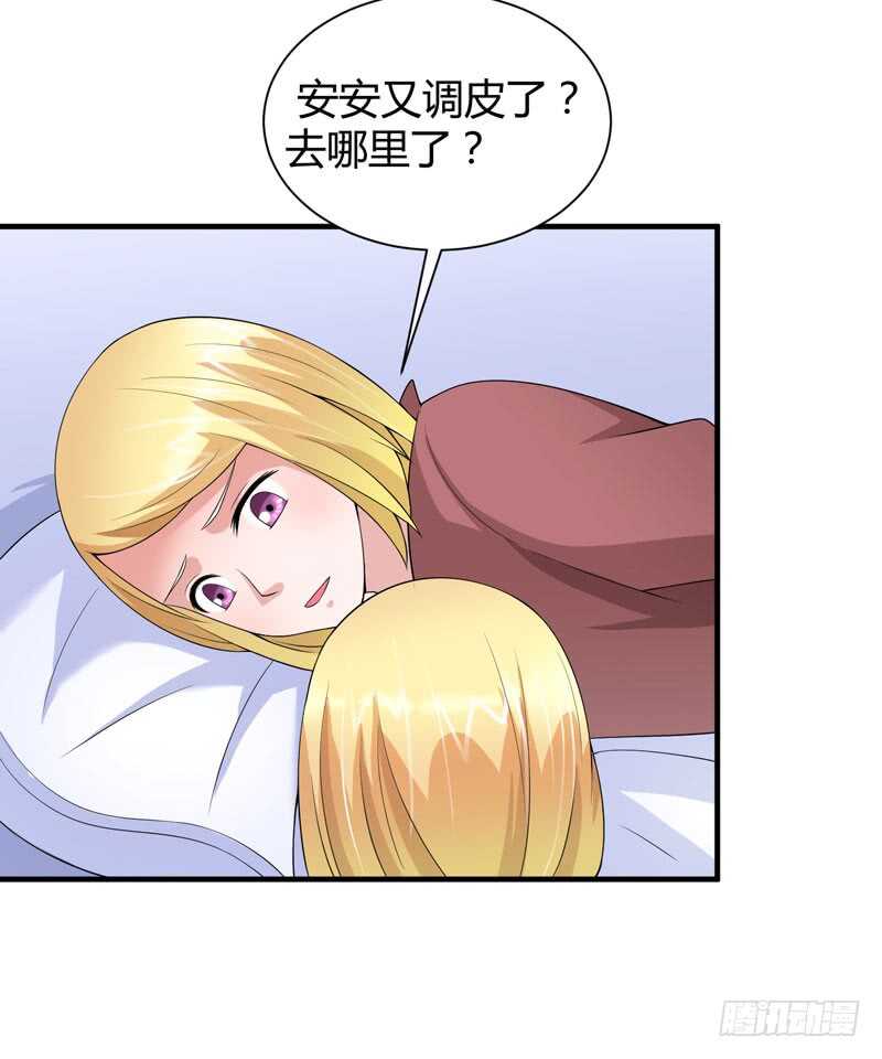 第101话 帮帅叔叔找人-第101话