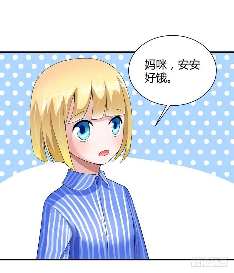 第101话 帮帅叔叔找人-第101话