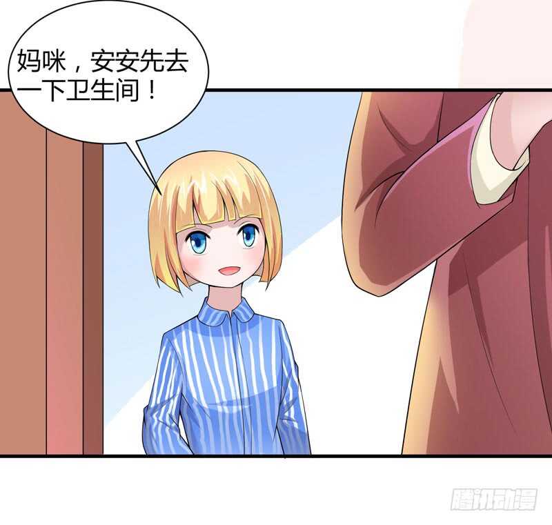 第101话 帮帅叔叔找人-第101话