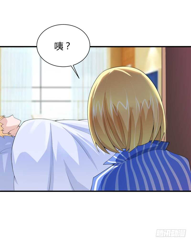 第101话 帮帅叔叔找人-第101话