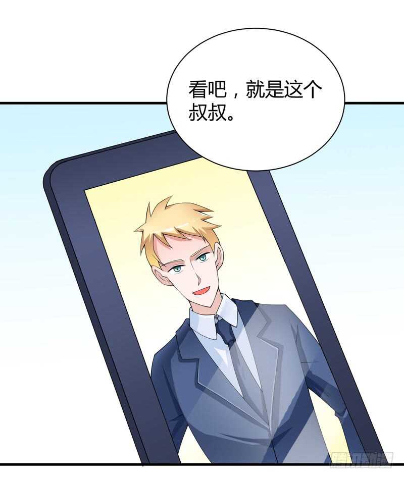 第101话 帮帅叔叔找人-第101话