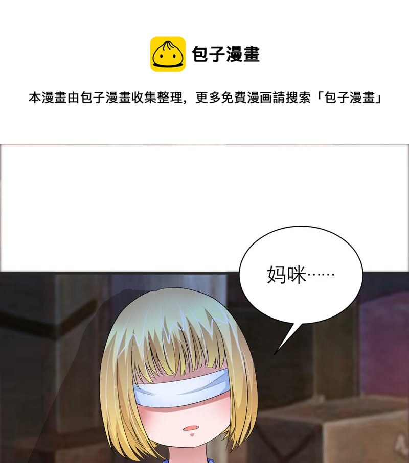 第103话 你就是笑笑！(1/2)-第103话