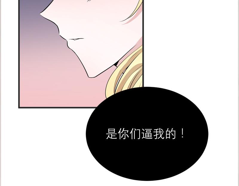 第103话 你就是笑笑！(1/2)-第103话