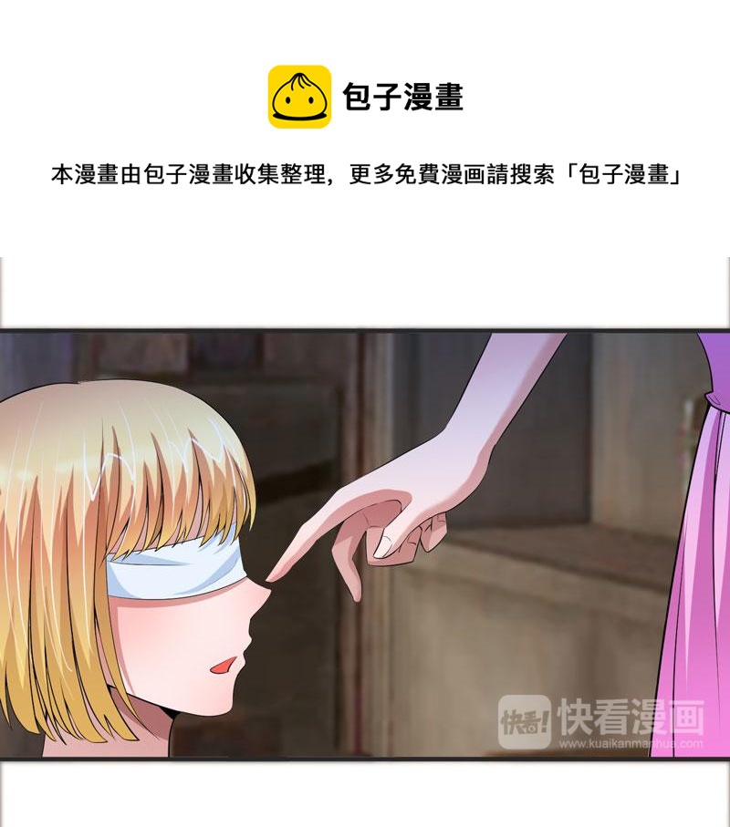 第103话 你就是笑笑！(1/2)-第103话