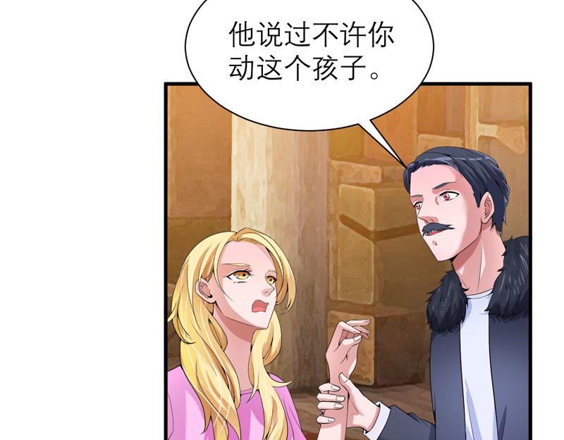 第103话 你就是笑笑！(1/2)-第103话