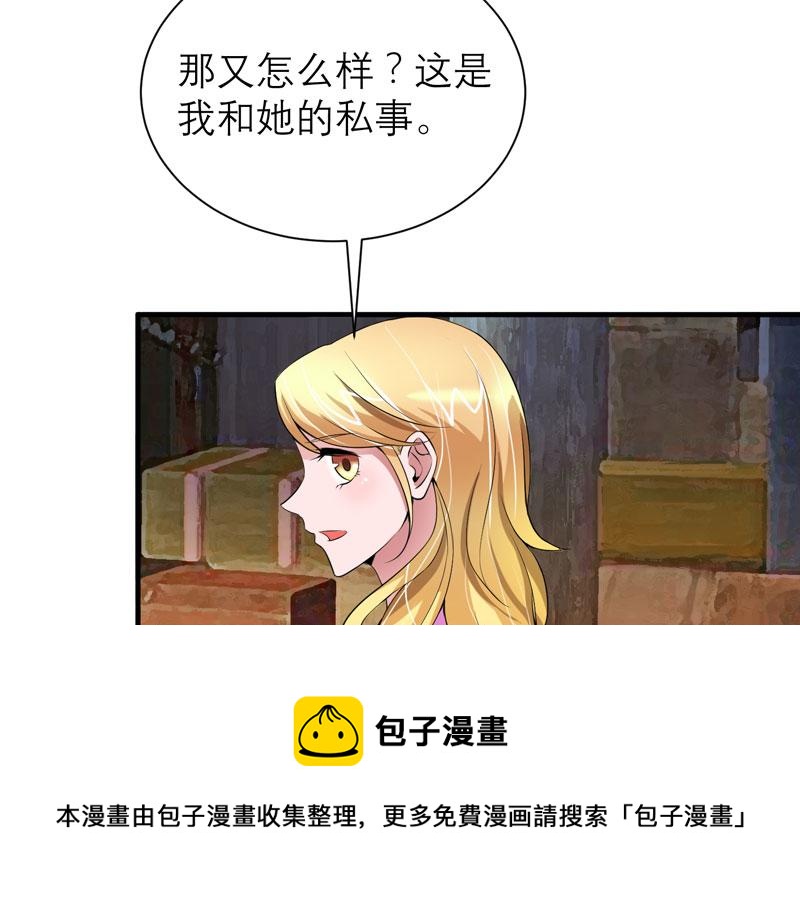 第103话 你就是笑笑！(1/2)-第103话