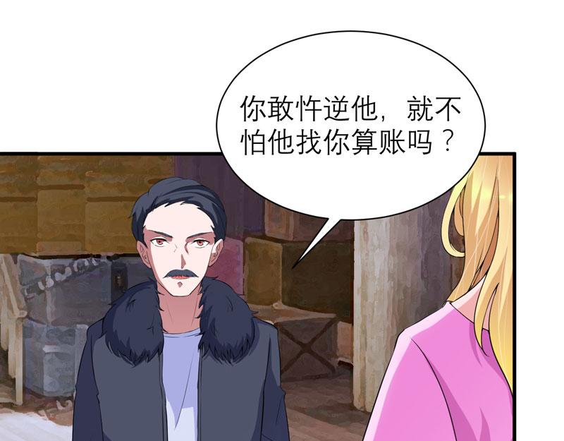 第103话 你就是笑笑！(1/2)-第103话