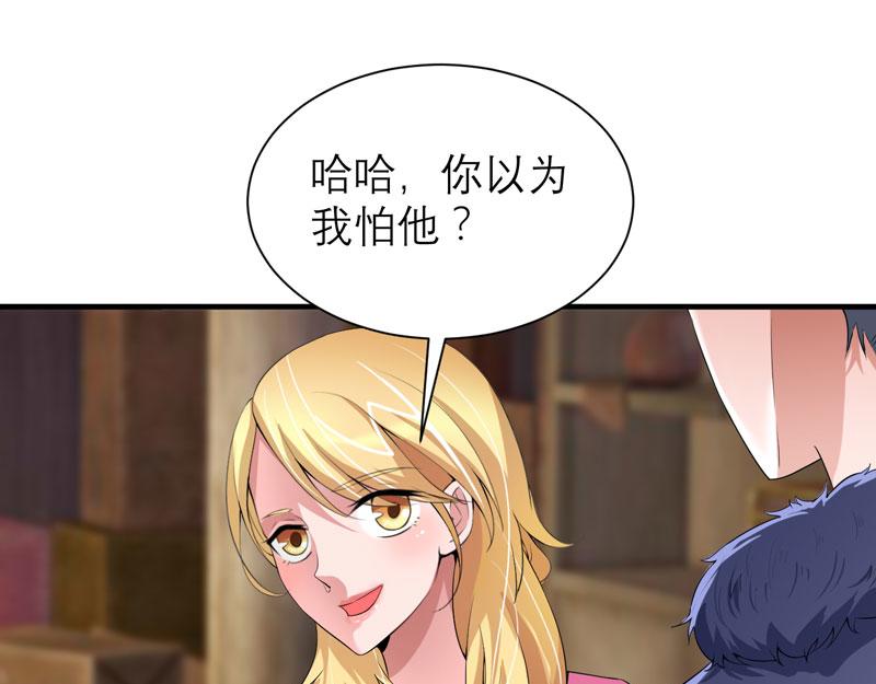 第103话 你就是笑笑！(1/2)-第103话