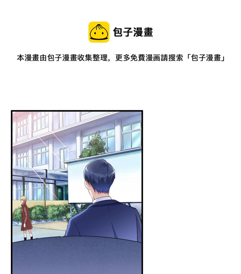 第103话 你就是笑笑！(1/2)-第103话