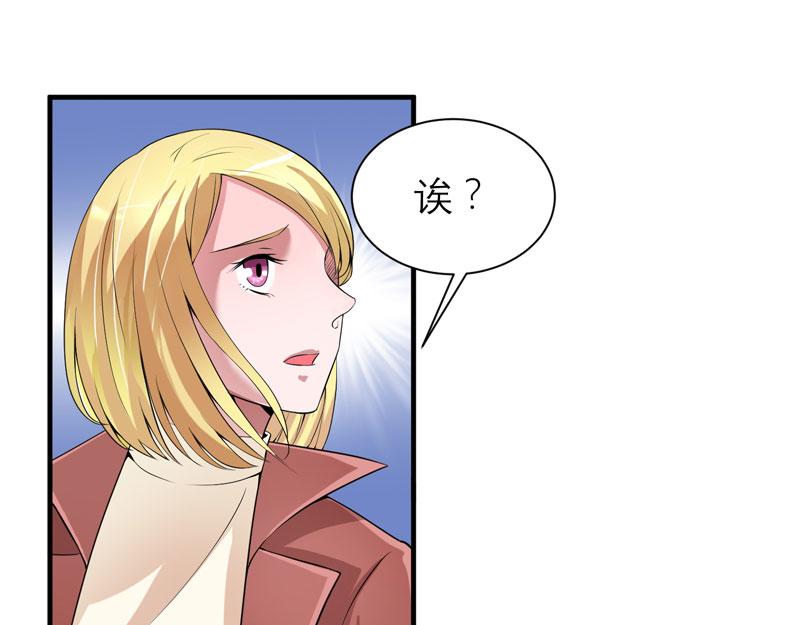 第103话 你就是笑笑！(1/2)-第103话