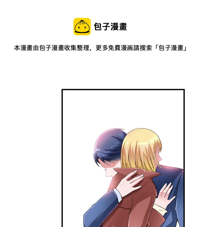 第103话 你就是笑笑！(1/2)-第103话