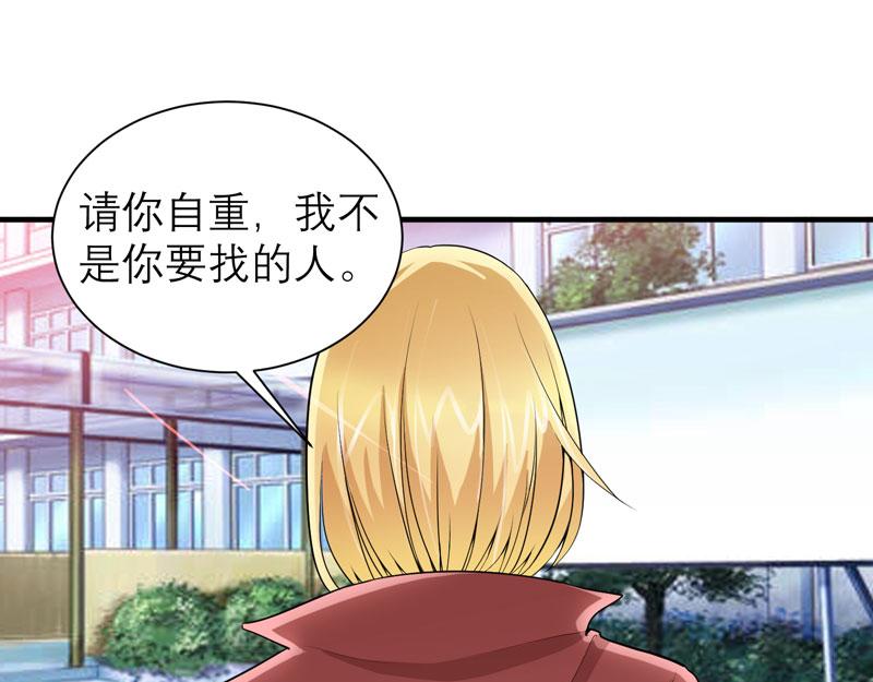 第103话 你就是笑笑！(1/2)-第103话