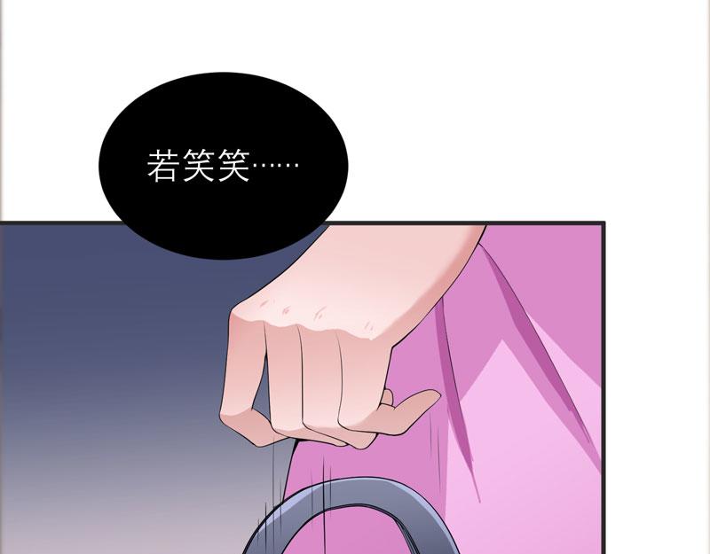 第103话 你就是笑笑！(1/2)-第103话