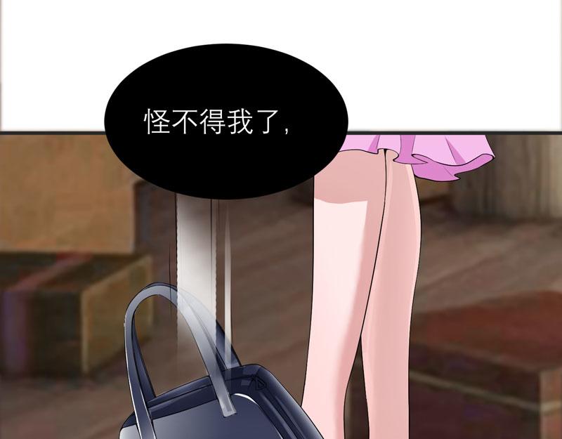 第103话 你就是笑笑！(1/2)-第103话