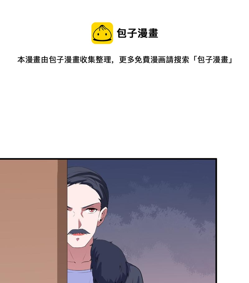 第105话 他从来都不是好人(1/2)-第105话