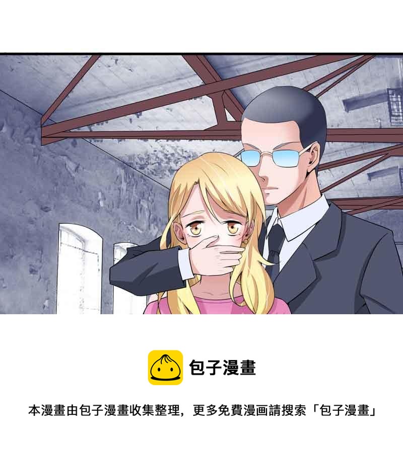 第105话 他从来都不是好人(1/2)-第105话