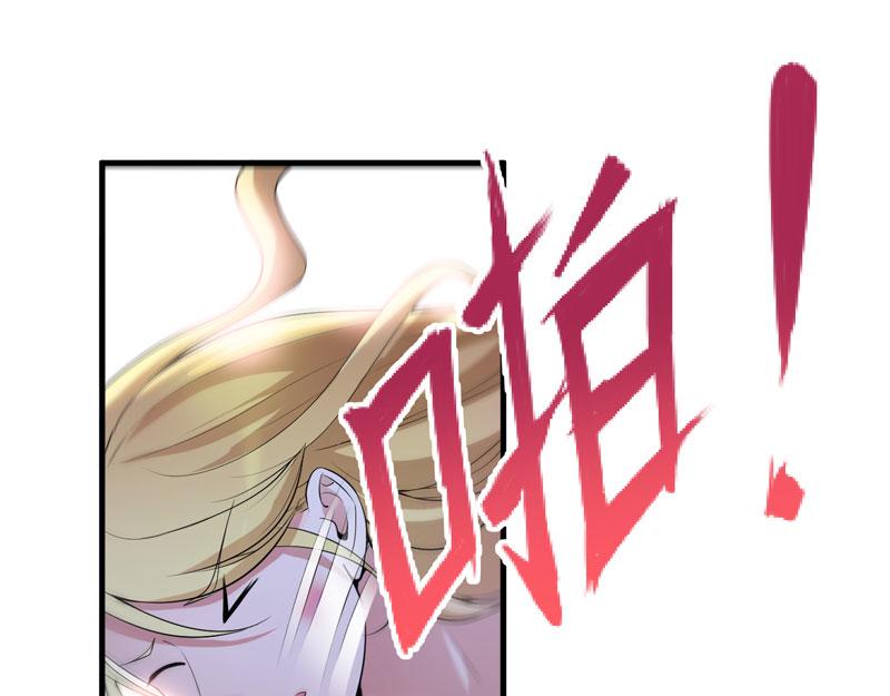 第105话 他从来都不是好人(1/2)-第105话
