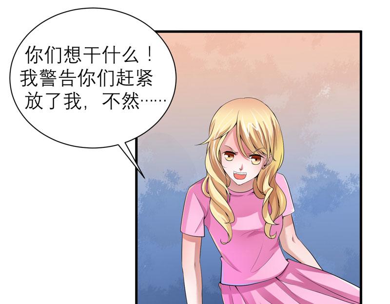 第105话 他从来都不是好人(1/2)-第105话