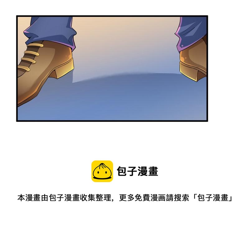 第105话 他从来都不是好人(1/2)-第105话