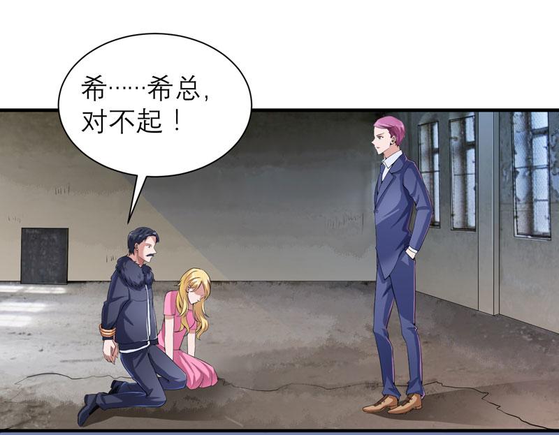第105话 他从来都不是好人(1/2)-第105话