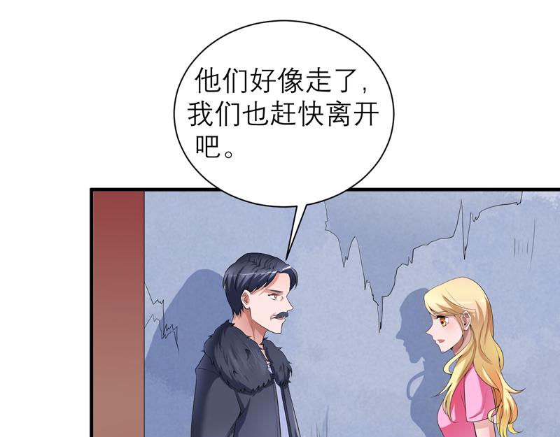 第105话 他从来都不是好人(1/2)-第105话
