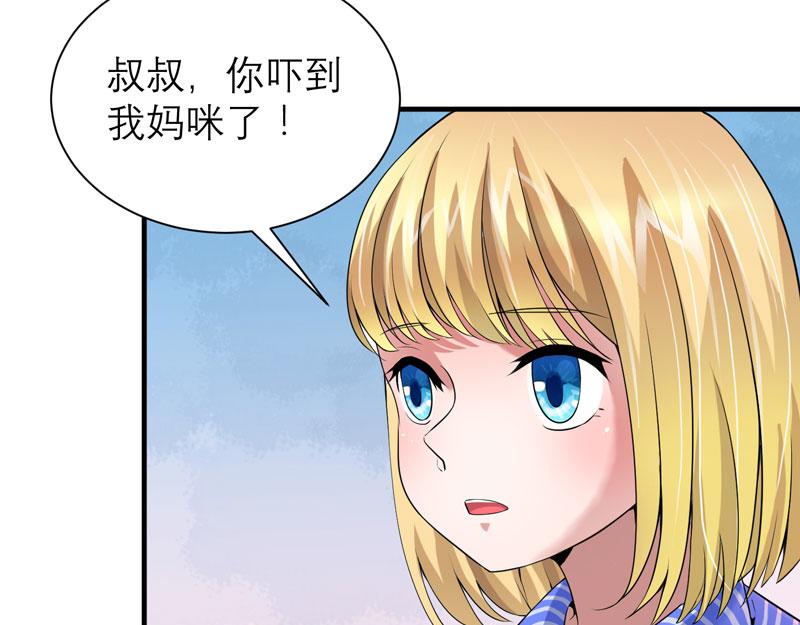 第105话 他从来都不是好人(1/2)-第105话